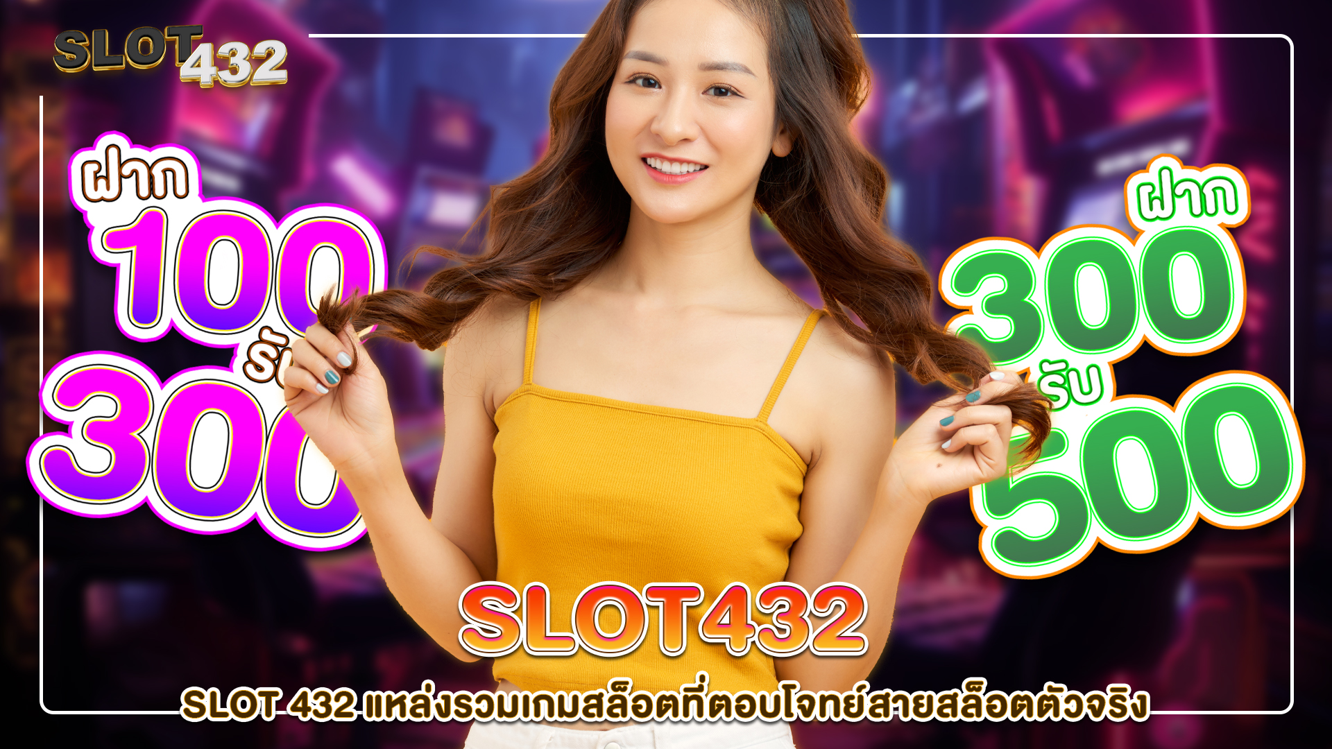slot432-Slot 432 แหล่งรวมเกมสล็อตที่ตอบโจทย์สายสล็อตตัวจริง